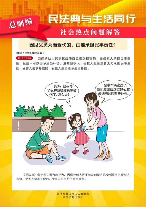 首尔塔下的约定